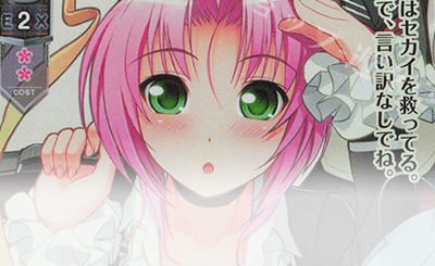 PSA 10 朱雀院 紅葉 Lycee アミューズクラフト SP サイン PSA10】神眼極手 朱雀院紅葉 SP サイン Lycee 管理番号 a587 ホビー